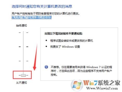 qq遠程協(xié)助 點不了該怎么辦?QQ遠程協(xié)助無法控制對方電腦的解決方法