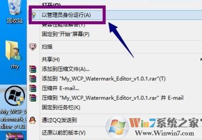 win10水印怎么去除?win10去除教育版/預(yù)覽版水印的操作方法