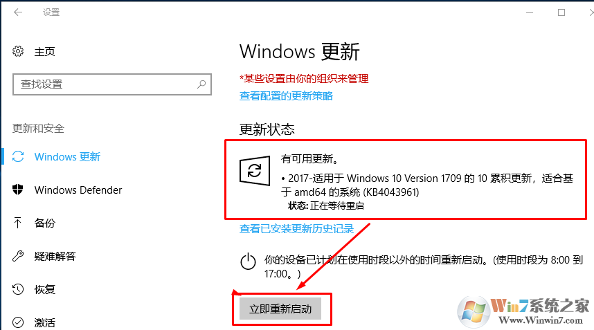 AMD處理器win10專(zhuān)用補(bǔ)丁 適用amd64 的系統(tǒng) (KB4043961)