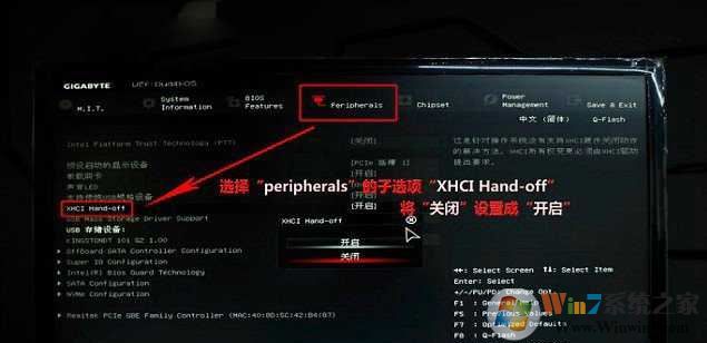 7代cpu能裝win7旗艦版嗎?七代處理器 不能裝win7的解決方法