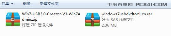 7代cpu能裝win7旗艦版嗎?七代處理器 不能裝win7的解決方法