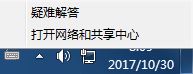 win7系統(tǒng)共享文件復(fù)制速度、共享打印機(jī)速度慢的解決方法