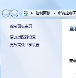 win7系統(tǒng)共享文件復(fù)制速度、共享打印機速度慢的解決方法