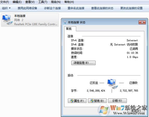 win7系統(tǒng)共享文件復(fù)制速度、共享打印機速度慢的解決方法