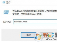  Win10安裝字體提示不是有效字體的完美解決方法