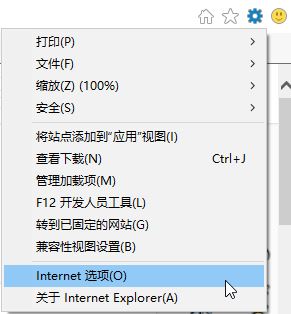 win10打開網(wǎng)頁彈安全警報安全證書吊銷信息不可用的解決方法