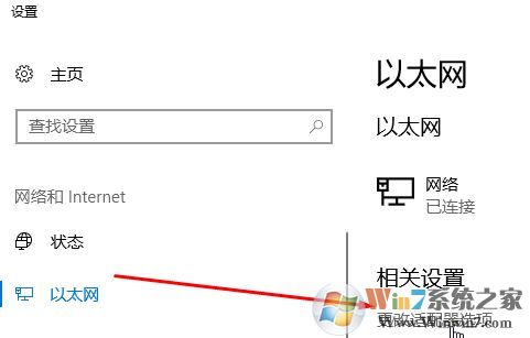 使用筆記本的用戶(hù)反應(yīng)在win10操作系統(tǒng)中使用移動(dòng)熱點(diǎn)功能但是會(huì)自動(dòng)關(guān)閉的問(wèn)題，該怎么辦呢？在win10系統(tǒng)【設(shè)置】--【網(wǎng)絡(luò)和intetnet】選項(xiàng)中自帶了移動(dòng)熱點(diǎn)功能，我們無(wú)需使用第三方軟件即可將網(wǎng)絡(luò)進(jìn)行共享，功能強(qiáng)大。雖然如此但卻會(huì)自動(dòng)關(guān)閉，導(dǎo)致其他設(shè)備經(jīng)常斷網(wǎng)的問(wèn)題，在本文中win10之家小編給大家介紹下移動(dòng)熱點(diǎn)自動(dòng)關(guān)閉的解決方法。  步驟：  1、鼠標(biāo)左鍵點(diǎn)擊電腦右下角狀態(tài)欄上的，網(wǎng)絡(luò)連接圖標(biāo)，彈出的菜單中點(diǎn)擊“網(wǎng)絡(luò)和internet設(shè)置”，如圖所示：    2、在彈出的菜單中點(diǎn)擊“移動(dòng)熱點(diǎn)”，與其它設(shè)備共享我的Internet下的開(kāi)關(guān)按鈕選擇“開(kāi)”；  3、操作完成后在左側(cè)點(diǎn)擊【以太網(wǎng)】，然后在右側(cè)單擊“更改適配器選項(xiàng)”；    4、在彈出的框中，選擇虛擬網(wǎng)卡（帶有類(lèi)似Microsoft Wi-Fi Direct Virtual 標(biāo)志的），鼠標(biāo)右鍵單擊選擇【屬性】選項(xiàng)；  5、在彈出的框中“配置”按鈕；    6、在彈出的屬性框中切換到“電源管理”選卡，在下面把“允許計(jì)算機(jī)關(guān)閉此設(shè)備以節(jié)約電源”的勾去掉，點(diǎn)擊確定保存設(shè)置。  7、按下windows+i 組合鍵打開(kāi)windows 設(shè)置 ，然后點(diǎn)擊【系統(tǒng)】選項(xiàng)；    8、在系統(tǒng)設(shè)置左側(cè)點(diǎn)擊“電源與睡眠”，在右側(cè)將屏幕 和睡眠 兩個(gè)選項(xiàng)都設(shè)置為【從不】即可，