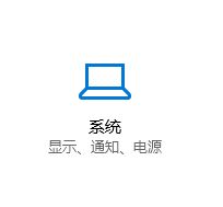 使用筆記本的用戶(hù)反應(yīng)在win10操作系統(tǒng)中使用移動(dòng)熱點(diǎn)功能但是會(huì)自動(dòng)關(guān)閉的問(wèn)題，該怎么辦呢？在win10系統(tǒng)【設(shè)置】--【網(wǎng)絡(luò)和intetnet】選項(xiàng)中自帶了移動(dòng)熱點(diǎn)功能，我們無(wú)需使用第三方軟件即可將網(wǎng)絡(luò)進(jìn)行共享，功能強(qiáng)大。雖然如此但卻會(huì)自動(dòng)關(guān)閉，導(dǎo)致其他設(shè)備經(jīng)常斷網(wǎng)的問(wèn)題，在本文中win10之家小編給大家介紹下移動(dòng)熱點(diǎn)自動(dòng)關(guān)閉的解決方法。  步驟：  1、鼠標(biāo)左鍵點(diǎn)擊電腦右下角狀態(tài)欄上的，網(wǎng)絡(luò)連接圖標(biāo)，彈出的菜單中點(diǎn)擊“網(wǎng)絡(luò)和internet設(shè)置”，如圖所示：    2、在彈出的菜單中點(diǎn)擊“移動(dòng)熱點(diǎn)”，與其它設(shè)備共享我的Internet下的開(kāi)關(guān)按鈕選擇“開(kāi)”；  3、操作完成后在左側(cè)點(diǎn)擊【以太網(wǎng)】，然后在右側(cè)單擊“更改適配器選項(xiàng)”；    4、在彈出的框中，選擇虛擬網(wǎng)卡（帶有類(lèi)似Microsoft Wi-Fi Direct Virtual 標(biāo)志的），鼠標(biāo)右鍵單擊選擇【屬性】選項(xiàng)；  5、在彈出的框中“配置”按鈕；    6、在彈出的屬性框中切換到“電源管理”選卡，在下面把“允許計(jì)算機(jī)關(guān)閉此設(shè)備以節(jié)約電源”的勾去掉，點(diǎn)擊確定保存設(shè)置。  7、按下windows+i 組合鍵打開(kāi)windows 設(shè)置 ，然后點(diǎn)擊【系統(tǒng)】選項(xiàng)；    8、在系統(tǒng)設(shè)置左側(cè)點(diǎn)擊“電源與睡眠”，在右側(cè)將屏幕 和睡眠 兩個(gè)選項(xiàng)都設(shè)置為【從不】即可，