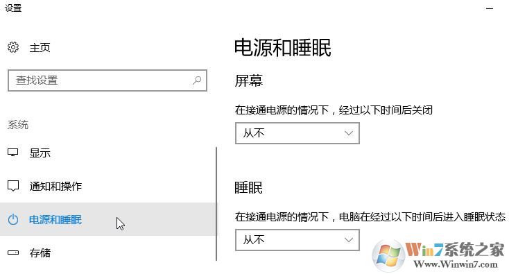 使用筆記本的用戶(hù)反應(yīng)在win10操作系統(tǒng)中使用移動(dòng)熱點(diǎn)功能但是會(huì)自動(dòng)關(guān)閉的問(wèn)題，該怎么辦呢？在win10系統(tǒng)【設(shè)置】--【網(wǎng)絡(luò)和intetnet】選項(xiàng)中自帶了移動(dòng)熱點(diǎn)功能，我們無(wú)需使用第三方軟件即可將網(wǎng)絡(luò)進(jìn)行共享，功能強(qiáng)大。雖然如此但卻會(huì)自動(dòng)關(guān)閉，導(dǎo)致其他設(shè)備經(jīng)常斷網(wǎng)的問(wèn)題，在本文中win10之家小編給大家介紹下移動(dòng)熱點(diǎn)自動(dòng)關(guān)閉的解決方法。  步驟：  1、鼠標(biāo)左鍵點(diǎn)擊電腦右下角狀態(tài)欄上的，網(wǎng)絡(luò)連接圖標(biāo)，彈出的菜單中點(diǎn)擊“網(wǎng)絡(luò)和internet設(shè)置”，如圖所示：    2、在彈出的菜單中點(diǎn)擊“移動(dòng)熱點(diǎn)”，與其它設(shè)備共享我的Internet下的開(kāi)關(guān)按鈕選擇“開(kāi)”；  3、操作完成后在左側(cè)點(diǎn)擊【以太網(wǎng)】，然后在右側(cè)單擊“更改適配器選項(xiàng)”；    4、在彈出的框中，選擇虛擬網(wǎng)卡（帶有類(lèi)似Microsoft Wi-Fi Direct Virtual 標(biāo)志的），鼠標(biāo)右鍵單擊選擇【屬性】選項(xiàng)；  5、在彈出的框中“配置”按鈕；    6、在彈出的屬性框中切換到“電源管理”選卡，在下面把“允許計(jì)算機(jī)關(guān)閉此設(shè)備以節(jié)約電源”的勾去掉，點(diǎn)擊確定保存設(shè)置。  7、按下windows+i 組合鍵打開(kāi)windows 設(shè)置 ，然后點(diǎn)擊【系統(tǒng)】選項(xiàng)；    8、在系統(tǒng)設(shè)置左側(cè)點(diǎn)擊“電源與睡眠”，在右側(cè)將屏幕 和睡眠 兩個(gè)選項(xiàng)都設(shè)置為【從不】即可，