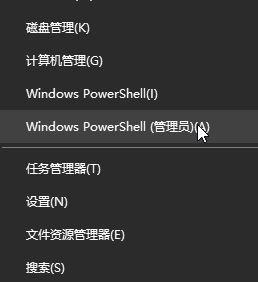 win10意外卸載應(yīng)用商店后的怎么修復(fù)?win10重裝應(yīng)用商店的方法