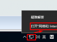 win10無法訪問局域網(wǎng)共享文件提示0x80070035錯誤 的解決方法