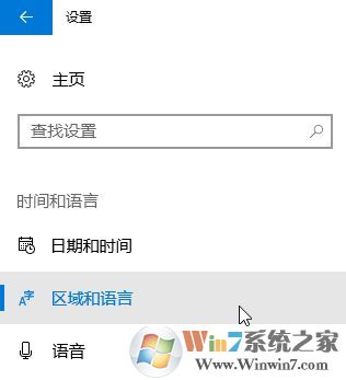 win10 eng怎么刪除?win10刪除eng輸入法的方法