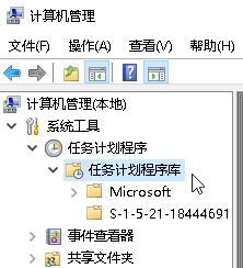 win10我的文檔自動(dòng)彈出怎么回事?win10 時(shí)不時(shí)彈出文檔的解決方法