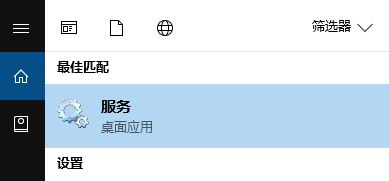 win10系統(tǒng)word無法打印 未安裝打印機的解決方法