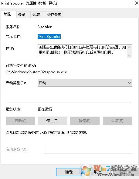 win10系統(tǒng)word無法打印 未安裝打印機的解決方法