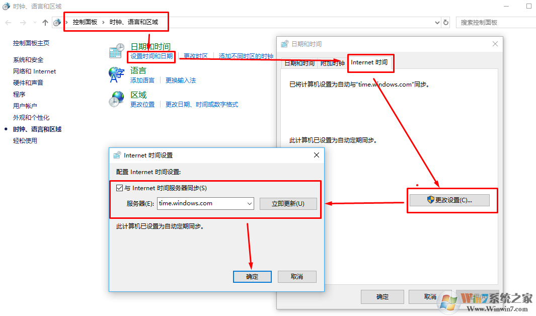 修復(fù)0x80190001錯誤