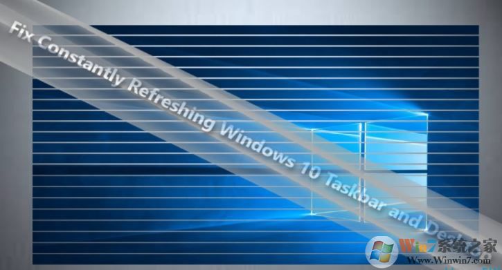 不斷刷新Windows 10的任務(wù)欄和桌面可能是幾個(gè)問(wèn)題的指標(biāo)