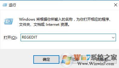 win10系統(tǒng)wan miniport無法卸載的解決方法