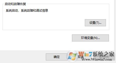 win10更新錯誤代碼0x80240008 解決方案