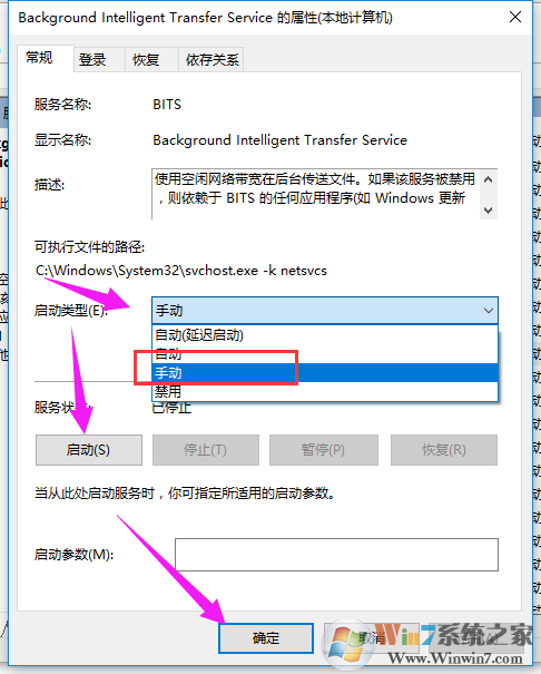 Win10開機(jī)提示“服務(wù)器正在運(yùn)行中”怎么解決?