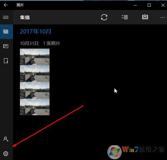 win10禁止"照片"顯示OneDrive里面圖片的設(shè)置方法