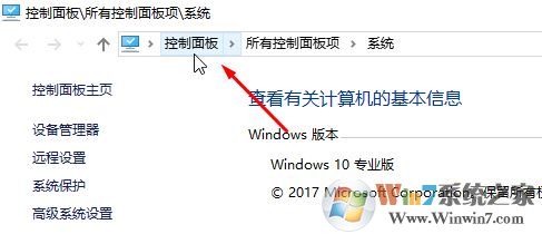 win10系統(tǒng)如何對(duì)磁盤進(jìn)行整理和優(yōu)化?