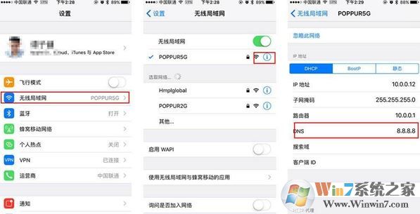 蘋(píng)果App Store 商店打不開(kāi)該怎么解決?