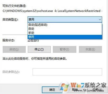 win10如何禁用優(yōu)盤(pán)的ReadyBoost?