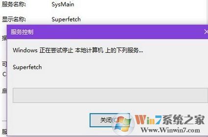 win10如何禁用優(yōu)盤(pán)的ReadyBoost?