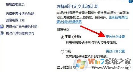 win10如何打開 USB選擇性暫停設(shè)置?