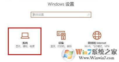 win10筆記本怎么設(shè)置自動(dòng)調(diào)節(jié)屏幕亮度?