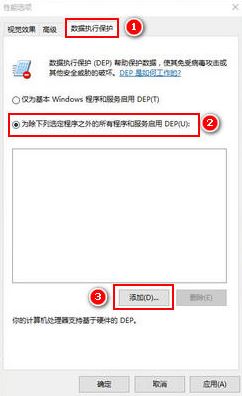 win10打開圖片com surrogate 已停止工作該怎么辦?