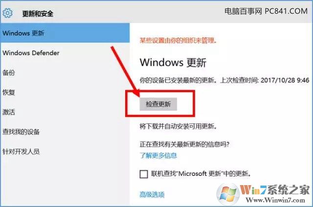 Win10激活不了怎么辦 Windows10無法激活原因與解決攻略