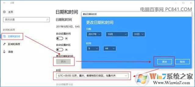 Win10激活不了怎么辦 Windows10無法激活原因與解決攻略