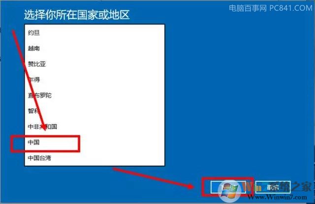 Win10激活不了怎么辦 Windows10無法激活原因與解決攻略