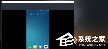 Windows10如何使用無(wú)線同屏功能？