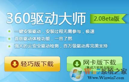 win10事件查看器 檢測到一個 TDI 篩選器 未通過Microsoft 認(rèn)證該怎么辦?