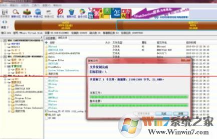 vmware關(guān)機(jī)后如何將文件復(fù)制到虛擬機(jī)中?