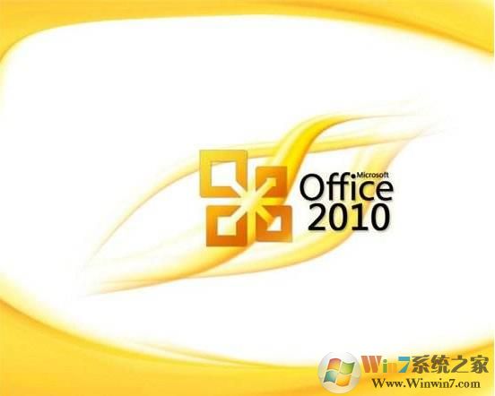 Office2010 64位|32位 英文語(yǔ)言包