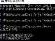 Win10卸載了殺毒軟件Windows defender還是無(wú)法啟動(dòng)解決方法