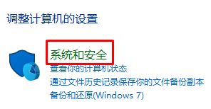 win10qq遠程協(xié)助能移動鼠標(biāo)無法點擊的解決方法