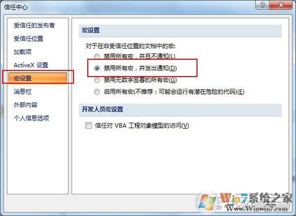 Excel VBA是什么？Excel VBA能做些什么？