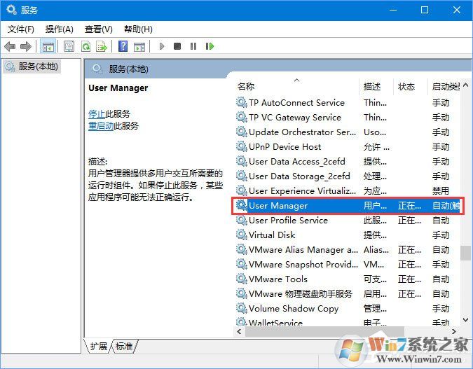 Win10無法打開COM+程序報錯“80040154”怎么解決？