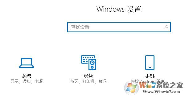 win10秋季創(chuàng)意者更新手機功能如何使用?【圖文教程】