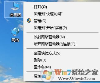 win10 TLS安全設(shè)置未設(shè)置該怎么辦?