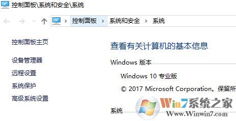 win10 TLS安全設(shè)置未設(shè)置該怎么辦?