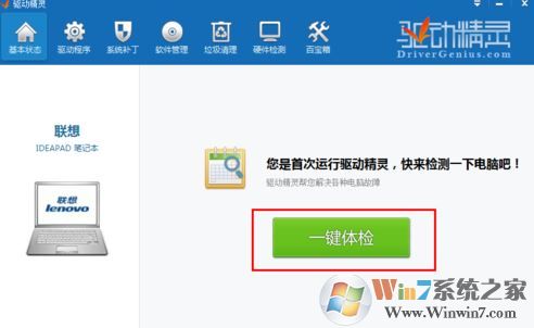 win10出現(xiàn)lol directx 錯誤該怎么辦修復?