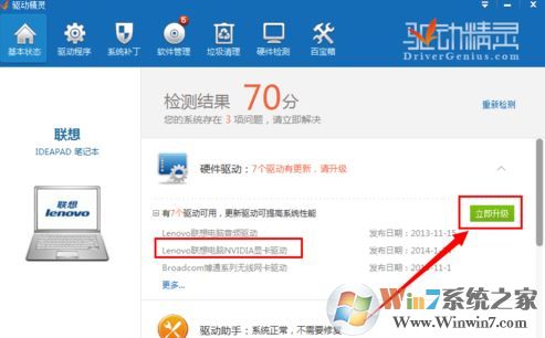 win10出現(xiàn)lol directx 錯誤該怎么辦修復?