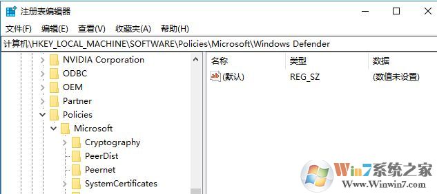 win10系統(tǒng)如何設置Windows Defender自動掃描連接的U盤?