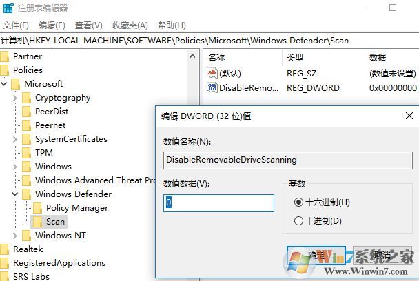 win10系統(tǒng)如何設置Windows Defender自動掃描連接的U盤?